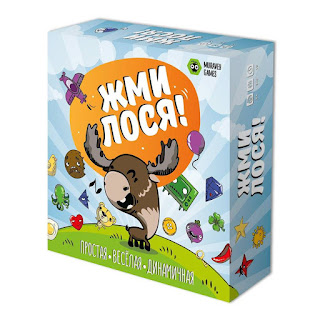 Настольная игра ТК004 Жми лося Muravey Games за 738 руб.