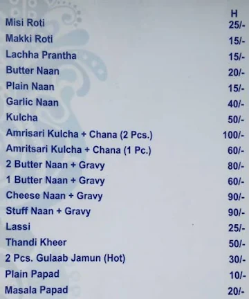 Ram Kumar Pure Vaishno Dhaba menu 