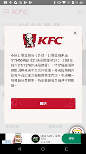 外食客(圖4)-速報App
