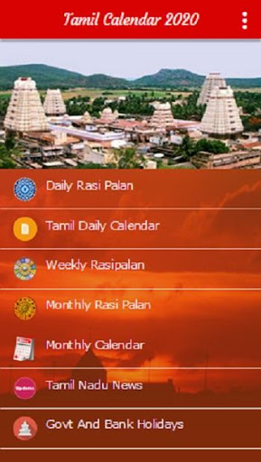 Tamil Calendar 2020