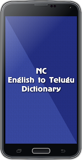 English To Telugu Dictionary