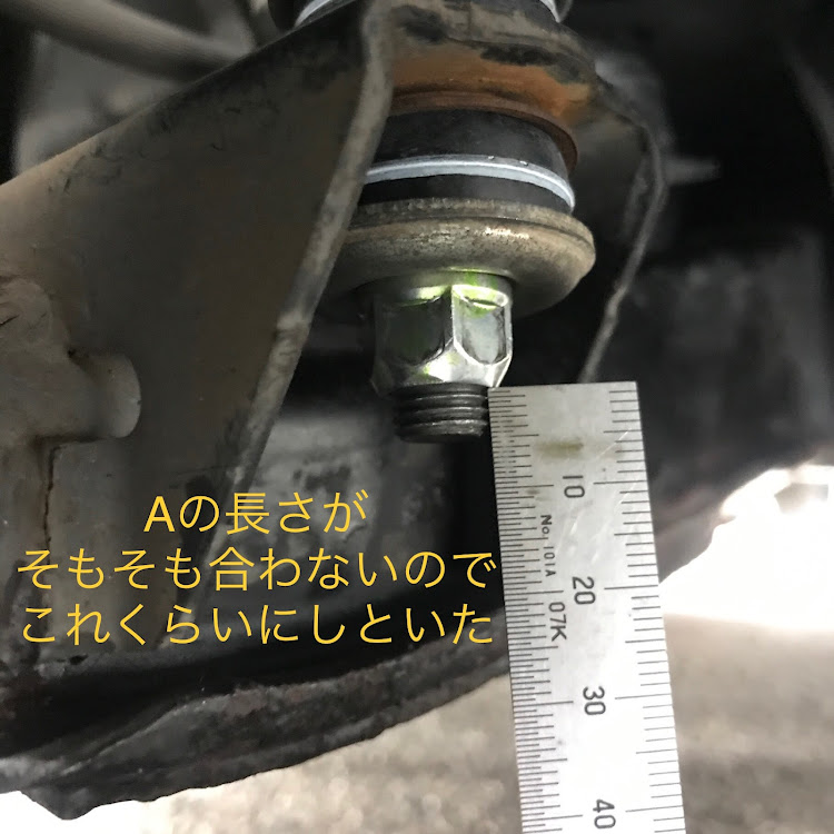 ハイエースバンの参考にしないで下さい・D.I.Y.・スタビに関するカスタム事例の投稿画像25枚目