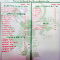 Nanumal Bhojraj menu 1