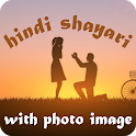 Hindi Shayari with Photo Image