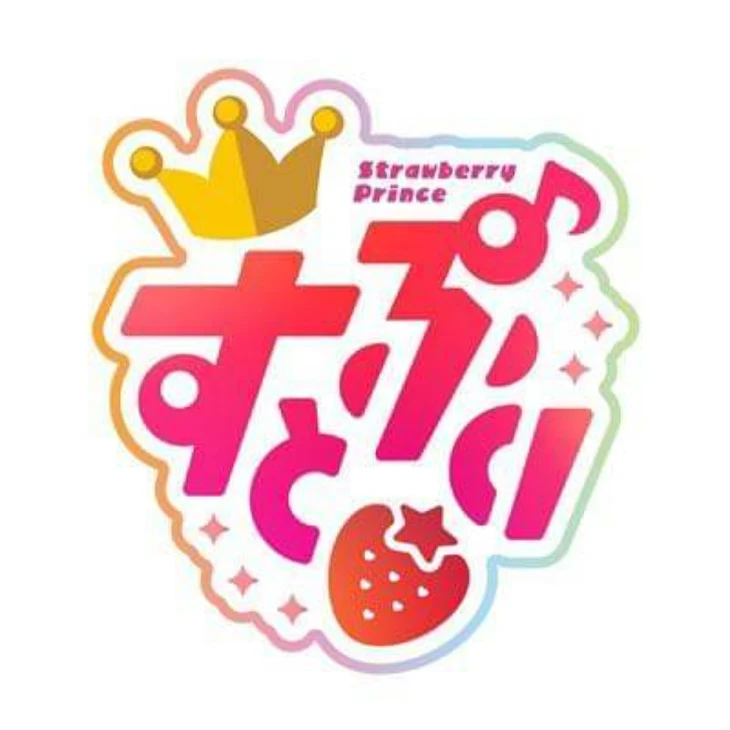 「すとぷり短編集!!」のメインビジュアル