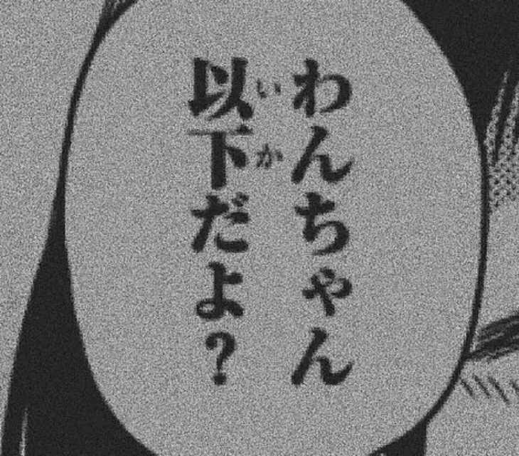 「僕 を 〇 〇 さ せ て ❕❕」のメインビジュアル