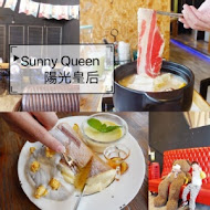 Sunny Queen陽光皇后義式餐廳(京站小碧潭店)