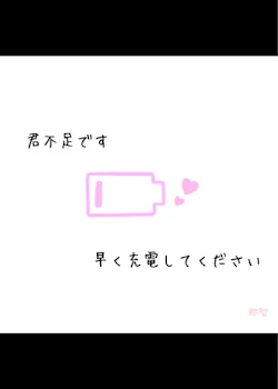 会ったことが