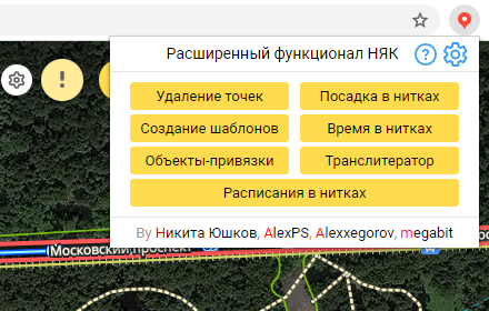 Yandex Map Editor extension chrome extension