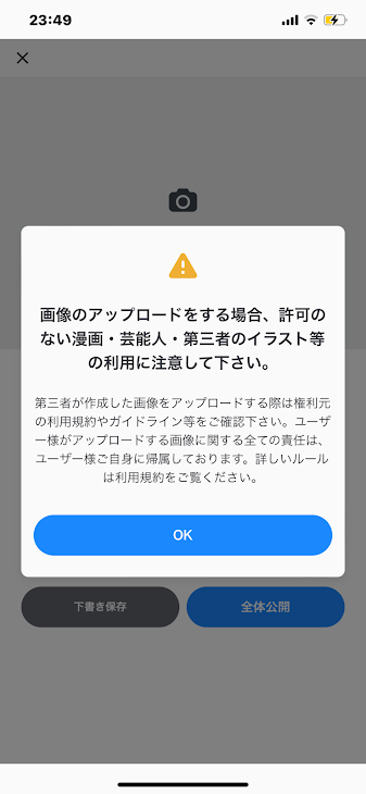 「やーばーい(あ、関係ない事もあるけど夢小説書いてる人見てほしい)」のメインビジュアル