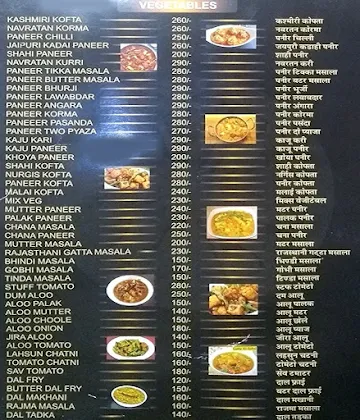 Shri Ram Hotel menu 