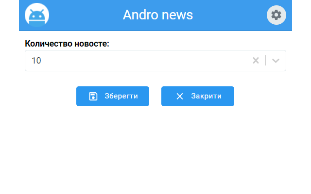 Новости andro-news.com Preview image 5