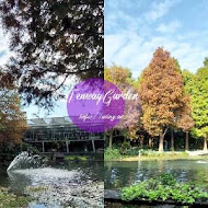 菁芳園 Tenway Garden／花園餐廳／落羽松