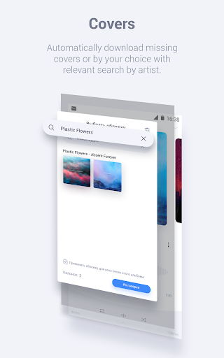 Stellio Player Hq 5.10.5 Premium Unlocked
