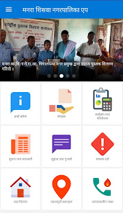 Manra Siswa Municipality - náhled