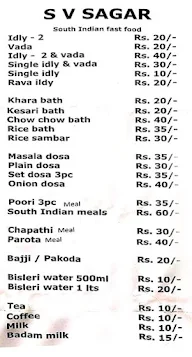 S V Sagar Veg Restaurant menu 3