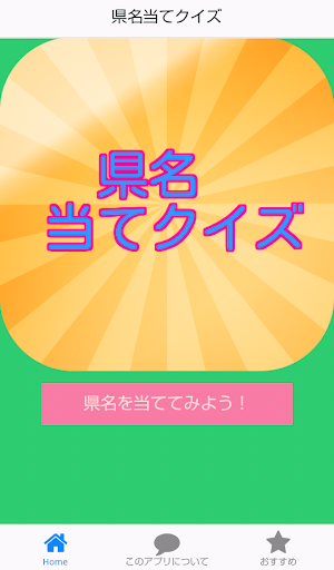 Detail AKB48ジャーナル - Free Download App for Windows Phone