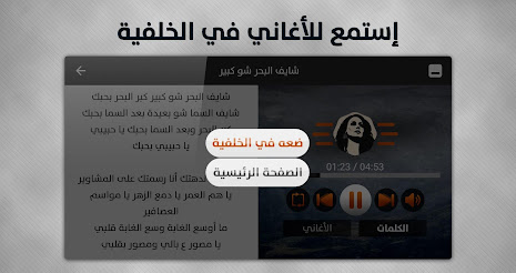 فيروز 2020 بدون نت poster 11