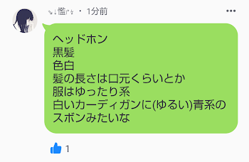 懢ちゃん､例のアレです｡