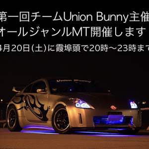 フェアレディZ Z33