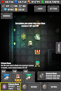 Portable Dungeon Screenshots 7