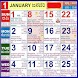 Kannada Calendar 2018 - ಕನ್ನಡ ಕ್ಯಾಲೆಂಡರ್ 2018