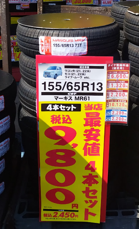 パレットSWの洗車・富士市までドライブ・美女モデル・ボロいけど大切な相棒・厶ーヴラテに関するカスタム事例の投稿画像4枚目
