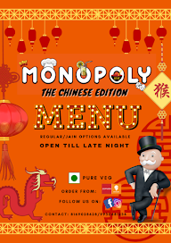 Monopoly - The Chinese Edition menu 1