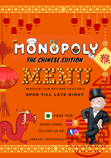 Monopoly - The Chinese Edition menu 