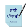 Punjabi Notepad icon