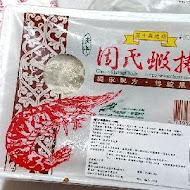 台南阿輝炒鱔魚(總店)