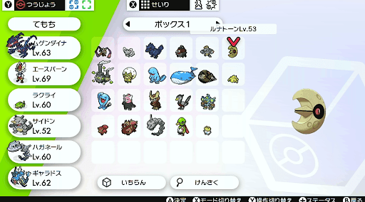 盾 ポケモン ハガネール 剣