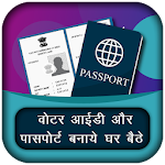 VoterId and Passport Seva 2020 Apk