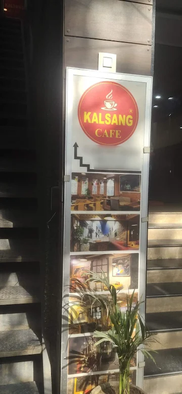 Kalsang Restaurant photo 