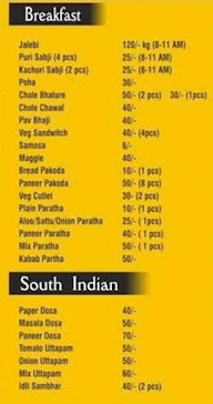 Panday Pooja Stall menu 1