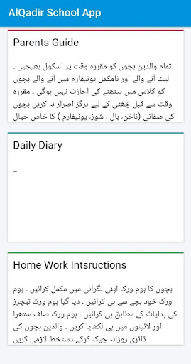 AL Qadir School Lyari