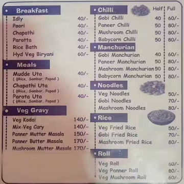 Amma Adugemane menu 