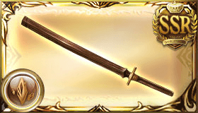 グラブル 土属性ssr武器一覧 銃 格闘 弓 楽器 刀 グラブル攻略wiki 神ゲー攻略