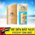 Siêu Hot Date 2025 Kem Chống Nắng Shiseido Anessa 60Ml Perfect Uv Skincare Nhật Bản