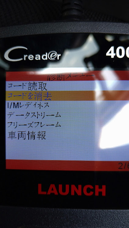 RX-8の自己満・LAUNCH・熱中症に気をつけて!!・中年妄想族に関するカスタム事例の投稿画像5枚目