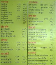 Famous Jony Hot Dog menu 1