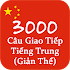 3000 Câu Giao Tiếp Tiếng Trung Giản Thể1.7