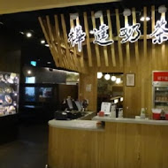 翰林茶館(台南南紡夢時代店(茶館))