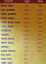 Shree Lalji Sweets menu 2