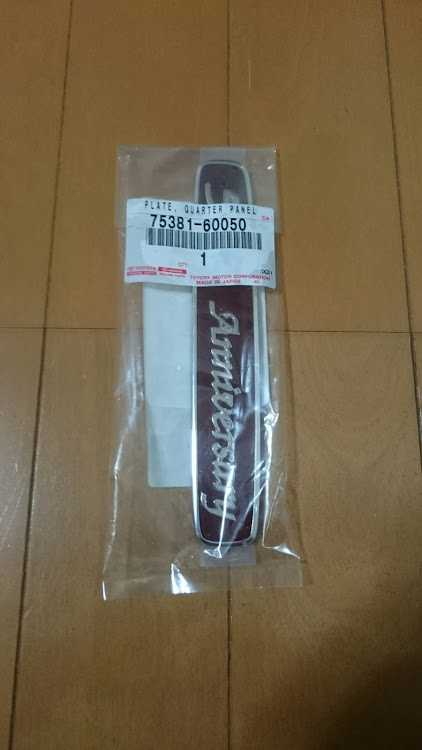 カローラフィールダーのWhite cookroachさんが投稿したカスタム事例の投稿画像1枚目