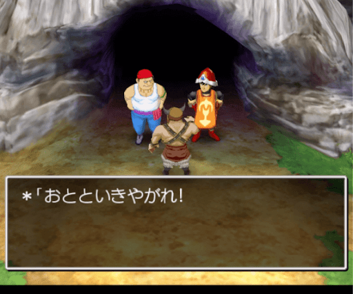 DQ7_山賊のアジトに向かう