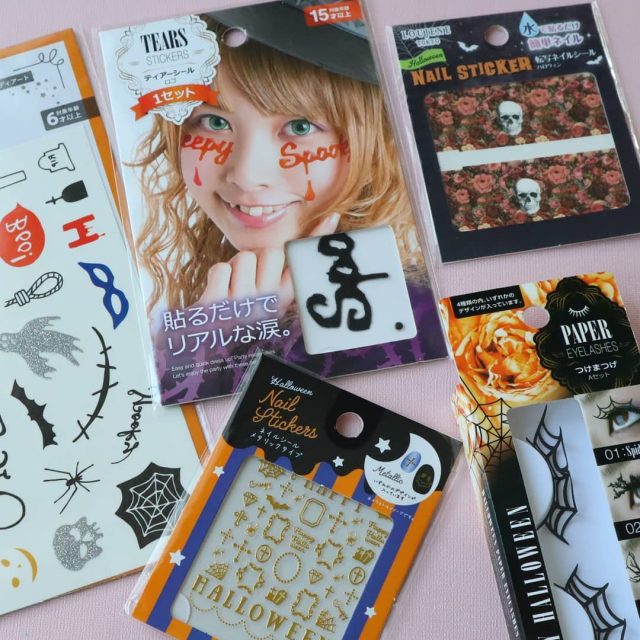 ヤバーい オシャレ度高い Seriaハロウィン仮装グッズまとめ Trill トリル