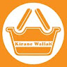 Kirane Wallah -One Way Grocery icon