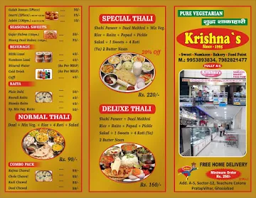 Krishna's Sweets menu 