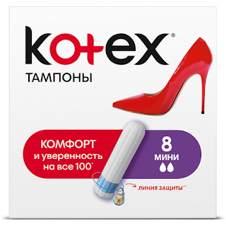 Тампоны Мини Silky Cover 8шт Kotex за 125 руб.